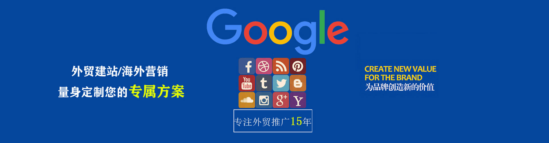 红塔信息流代理