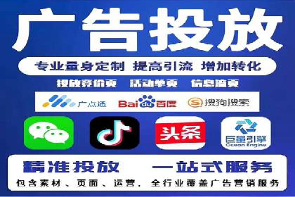 案例解析：百度信息流开户的成功要素
